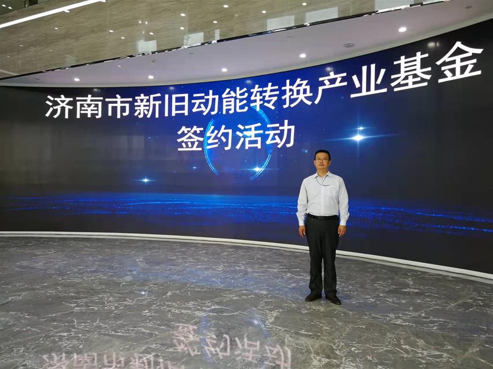 項目為王促投資，敢為人先啟新程